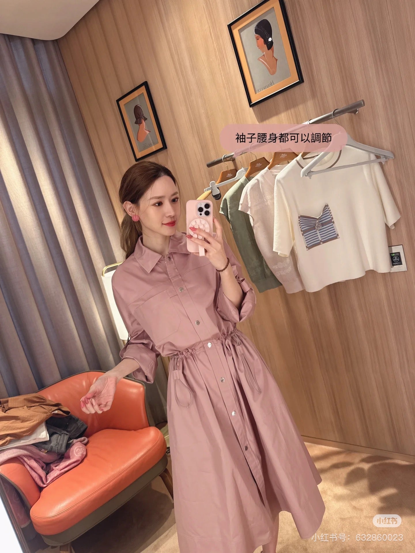 Herm* 25SS Trench Dress