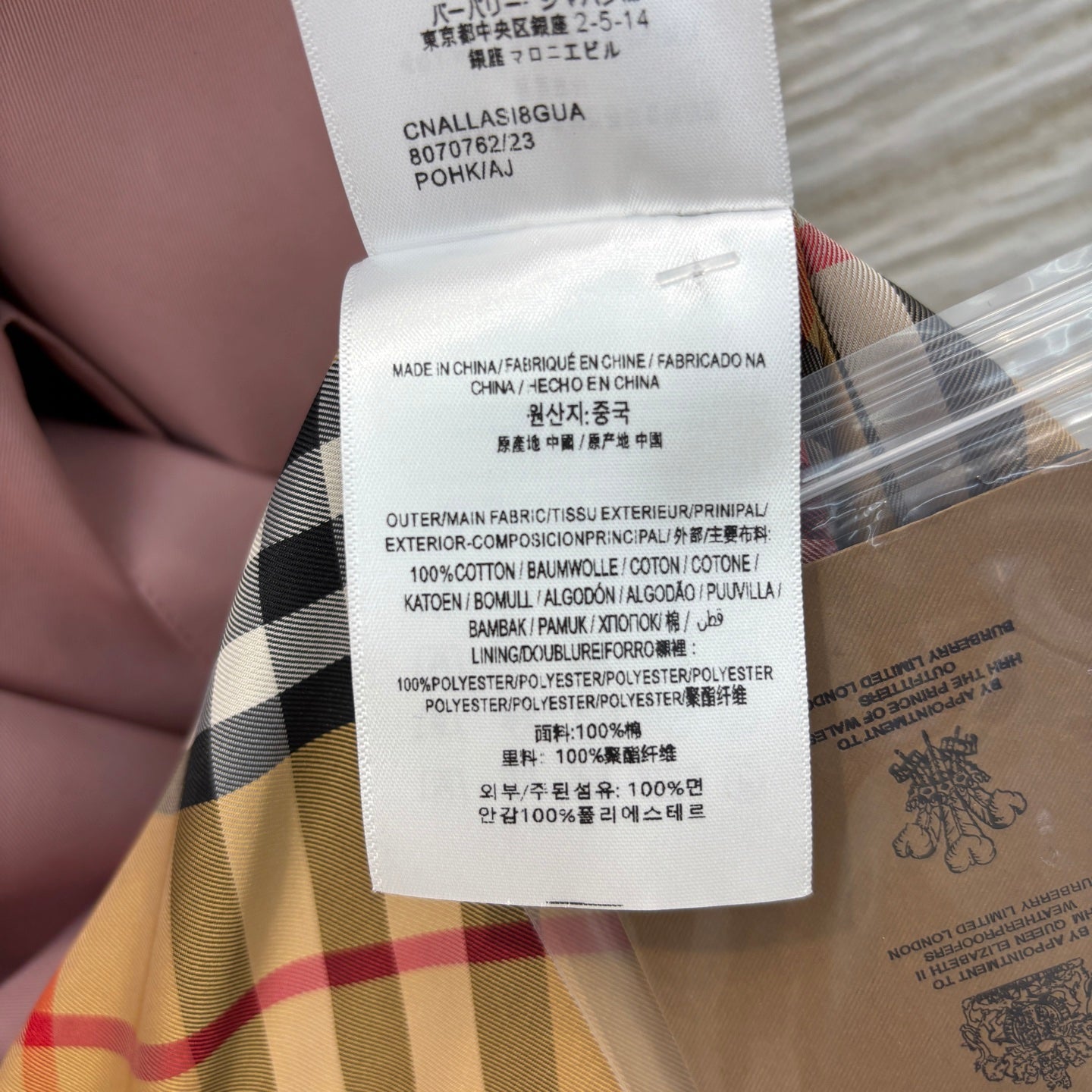 Burberr* 25SS Stand Collar Long Trench Coat