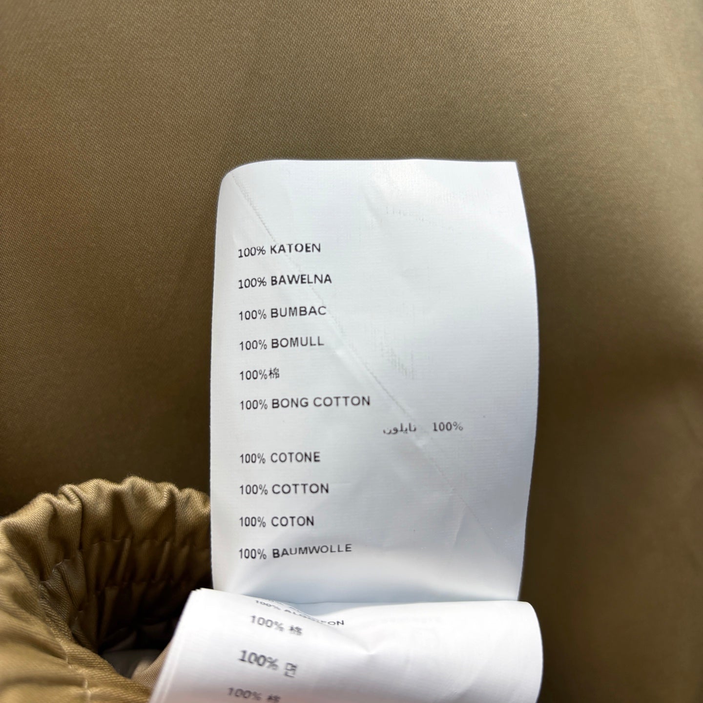 MIU* 25 contrast check jacket