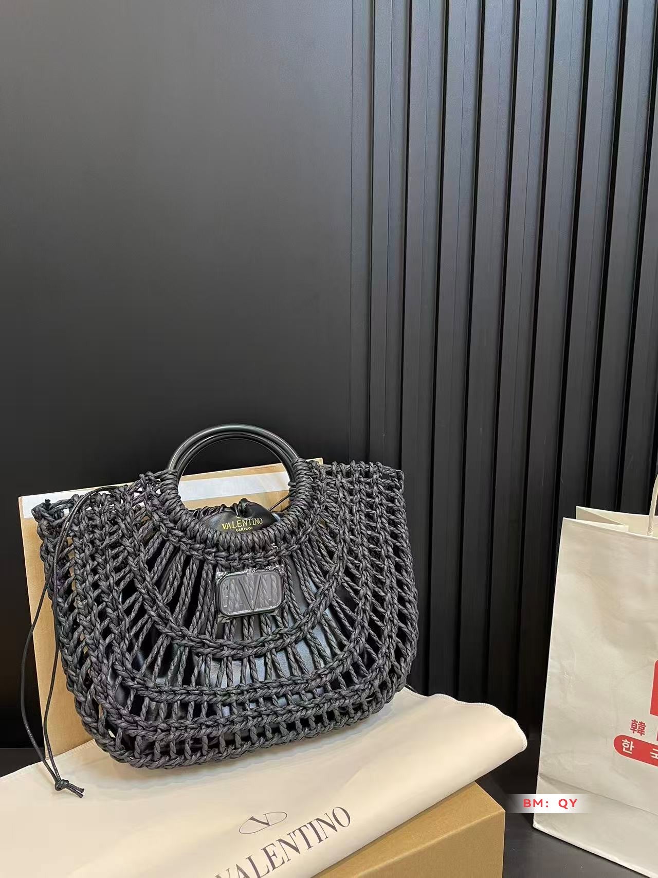 Valent* 25SS Woven Vegetable Basket