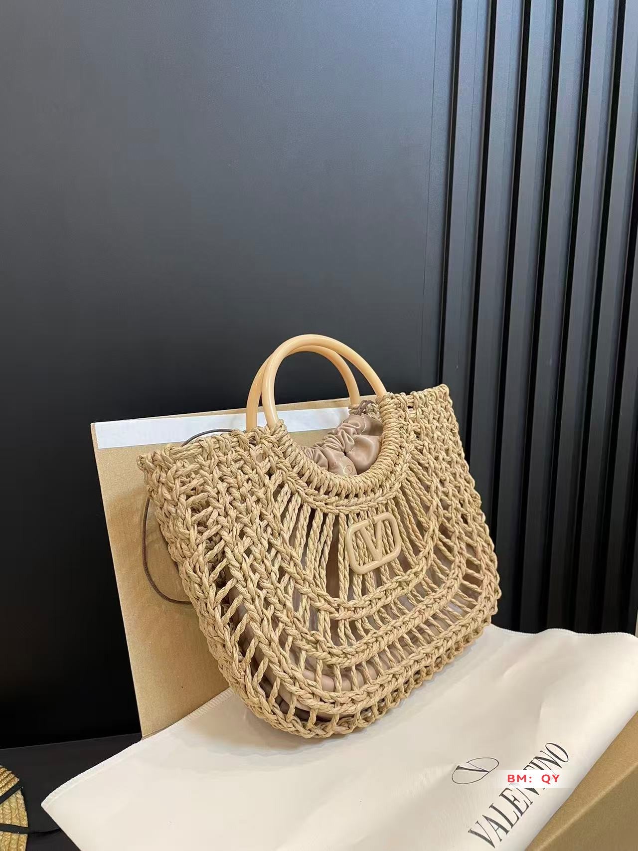 Valent* 25SS Woven Vegetable Basket
