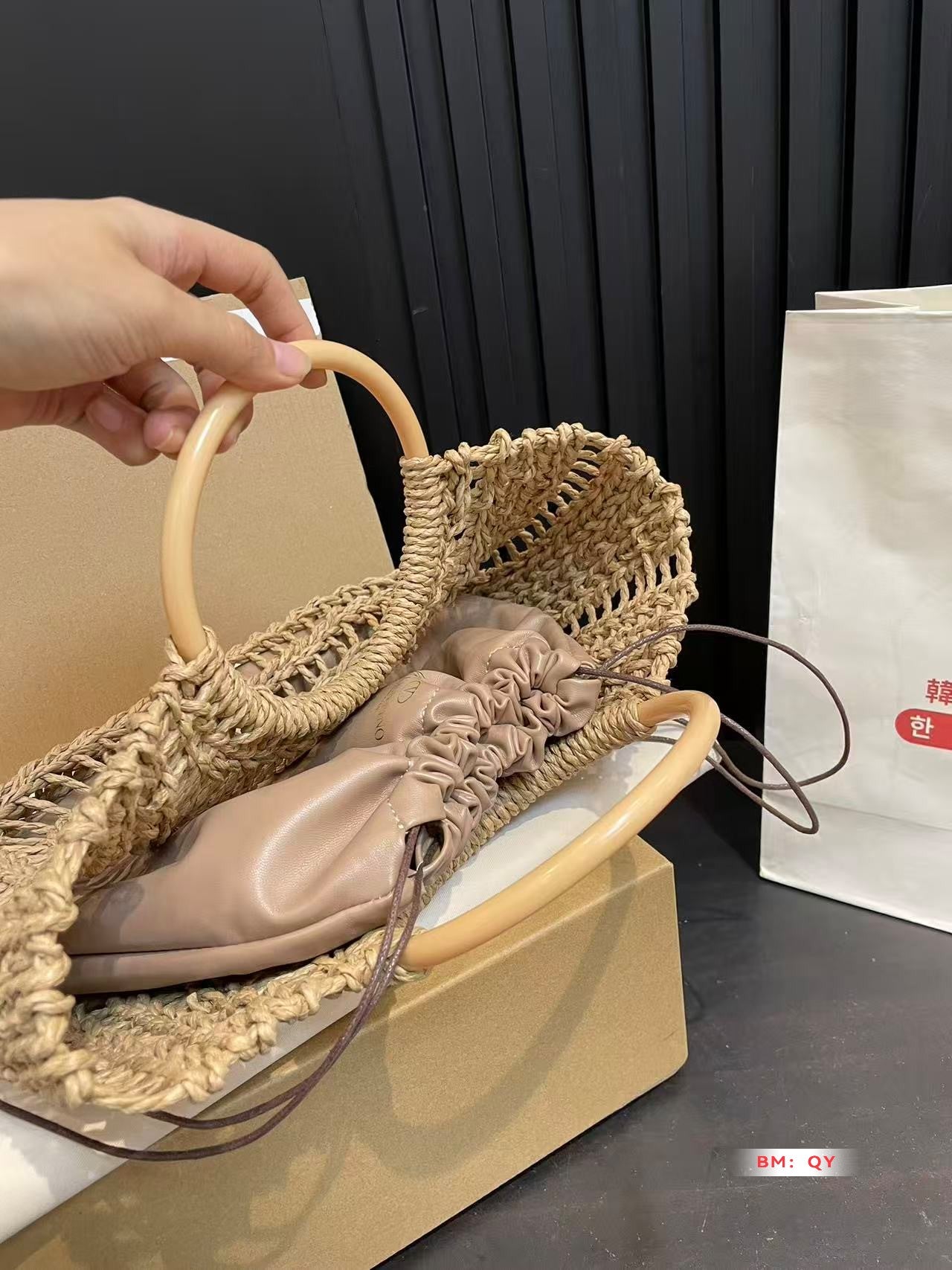 Valent* 25SS Woven Vegetable Basket