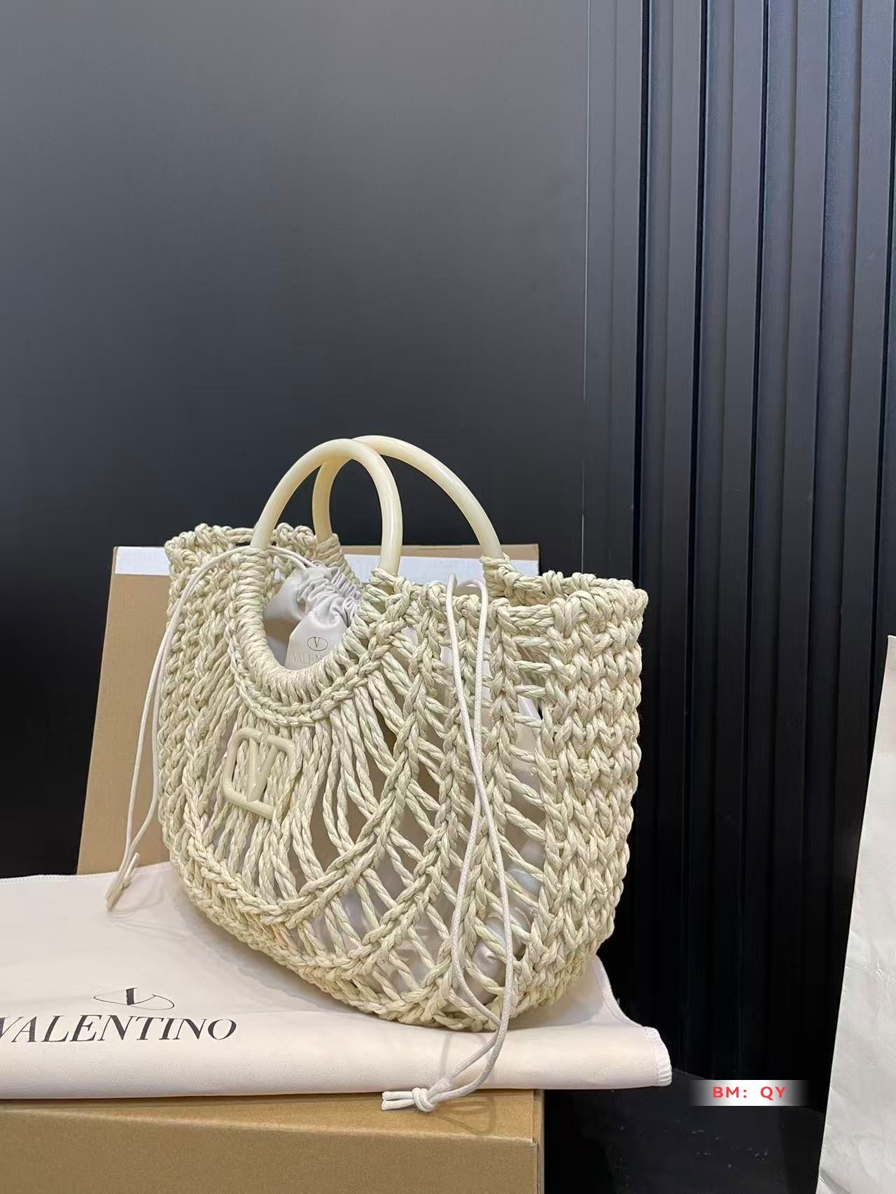 Valent* 25SS Woven Vegetable Basket