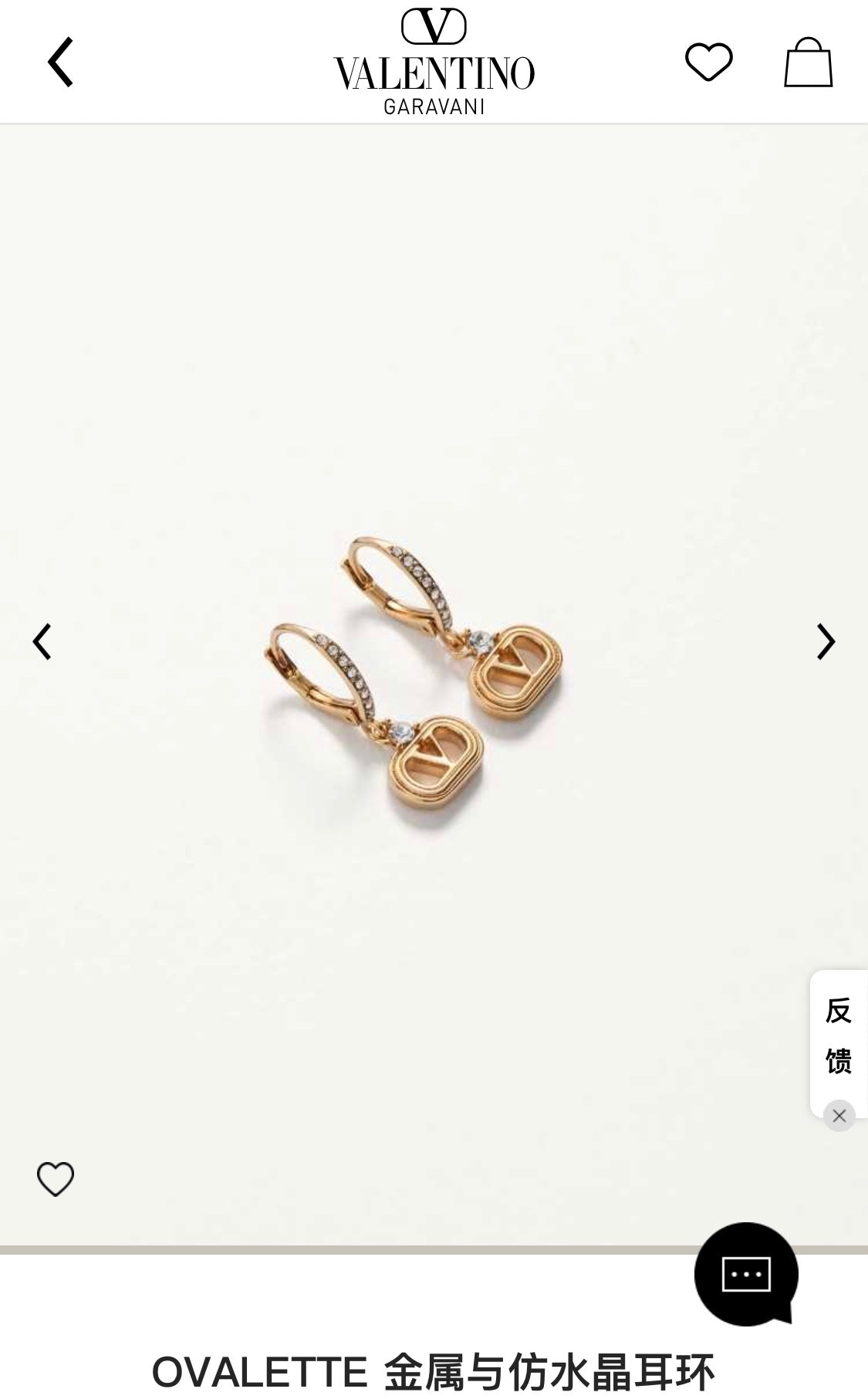 Valentino* 25SS earrings