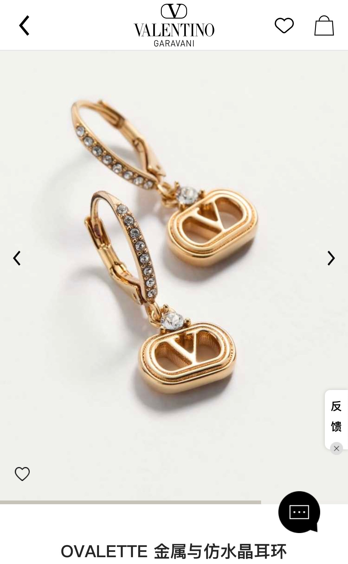 Valentino* 25SS earrings