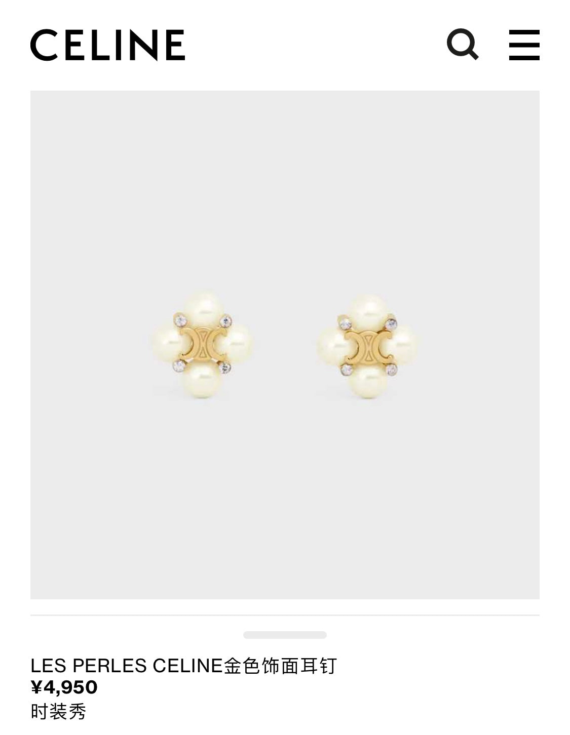 Celine* 25SS earrings