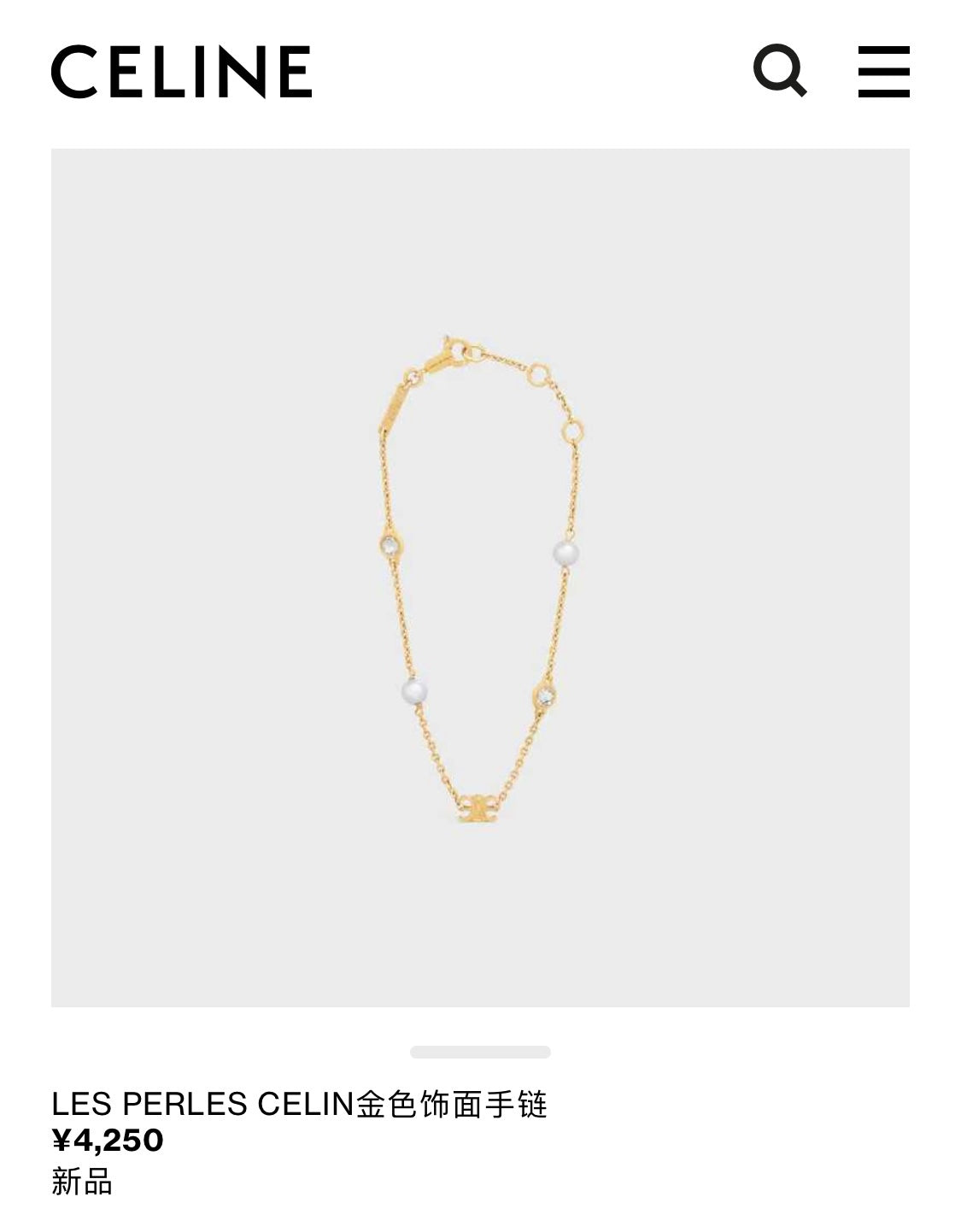 Celine* 25SS bracelet