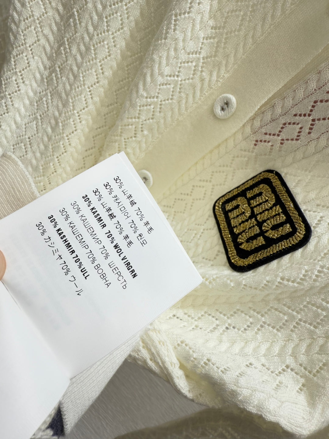 MIU* 25SS　Color-block lapel knitted cardigan