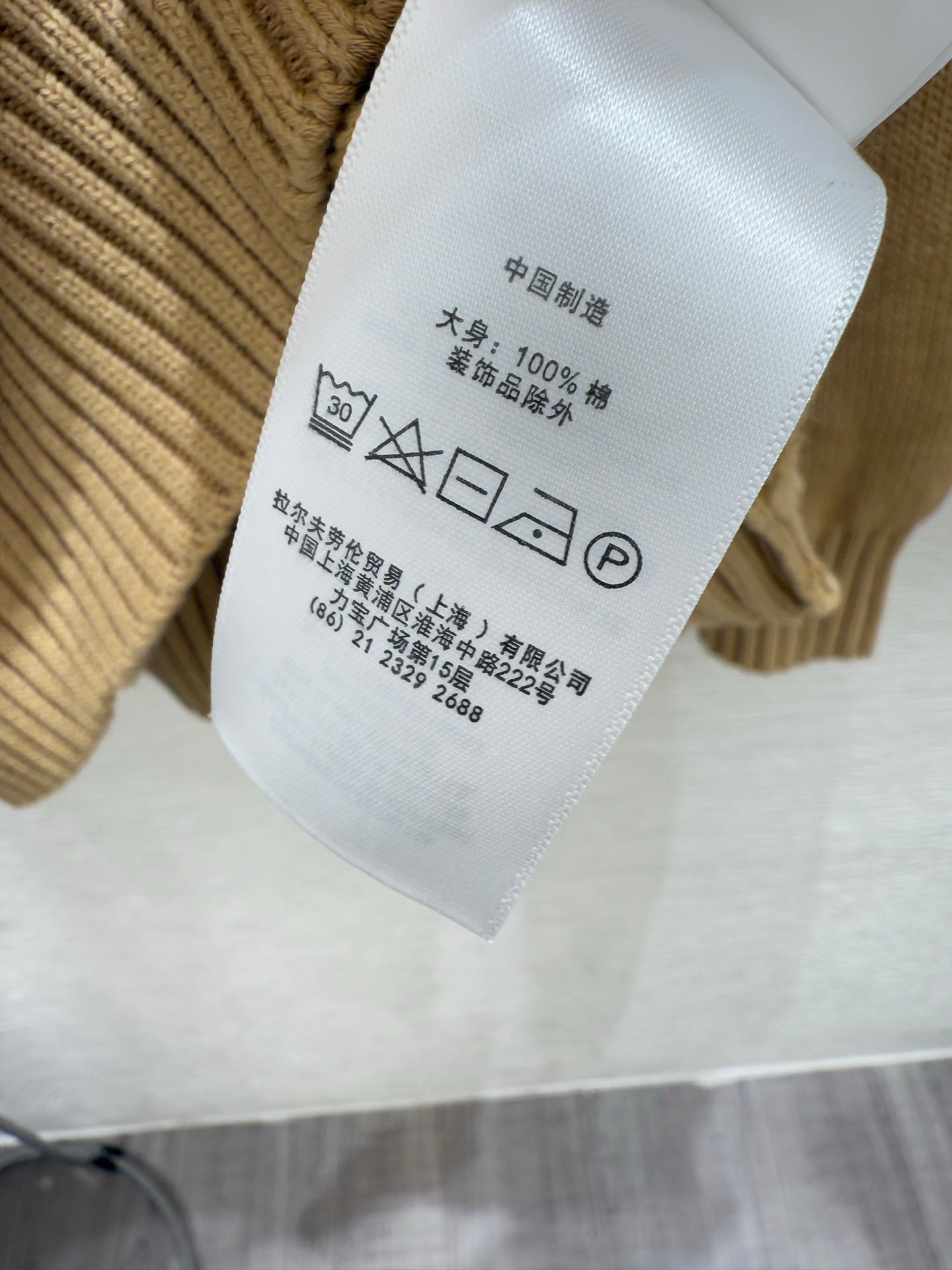 POLO bear embroidered sweater