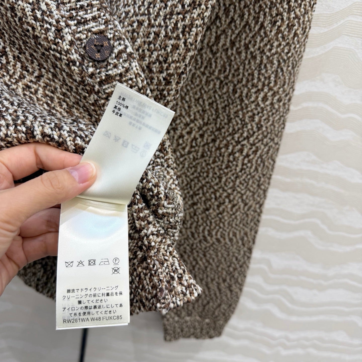 LV 26SS knitted round-neck cardigan