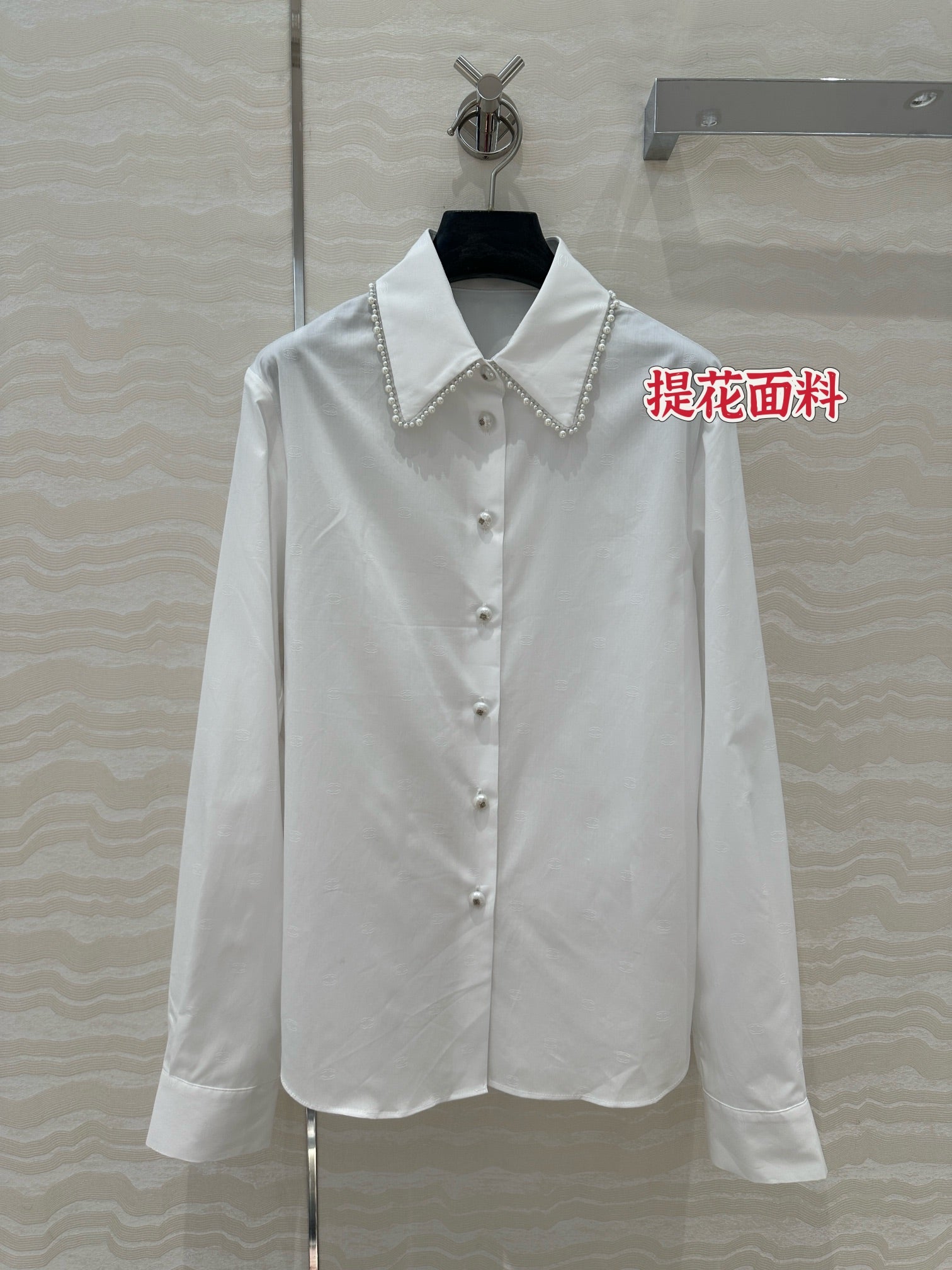 Chanel Jacquard Shirt with Pearl Buttons (On Sale)