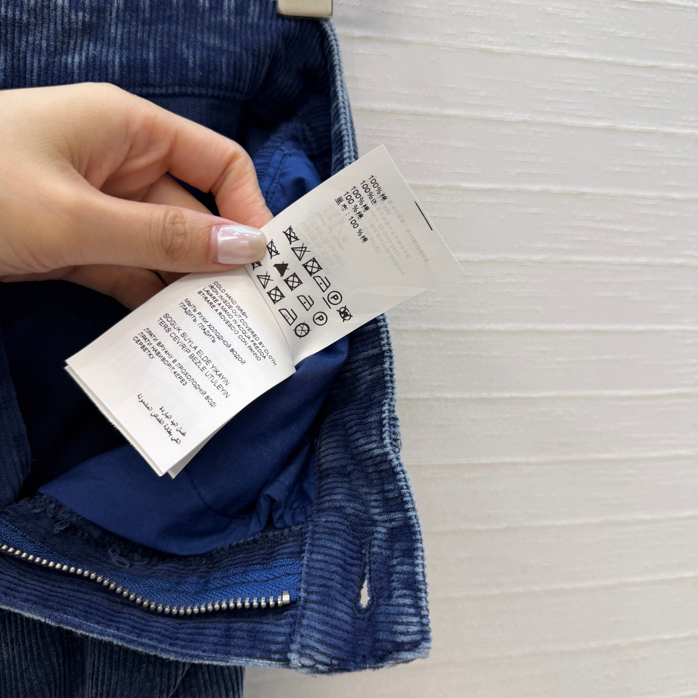 Prada 26SS Corduroy Collar Jacket / High-Waisted Trousers