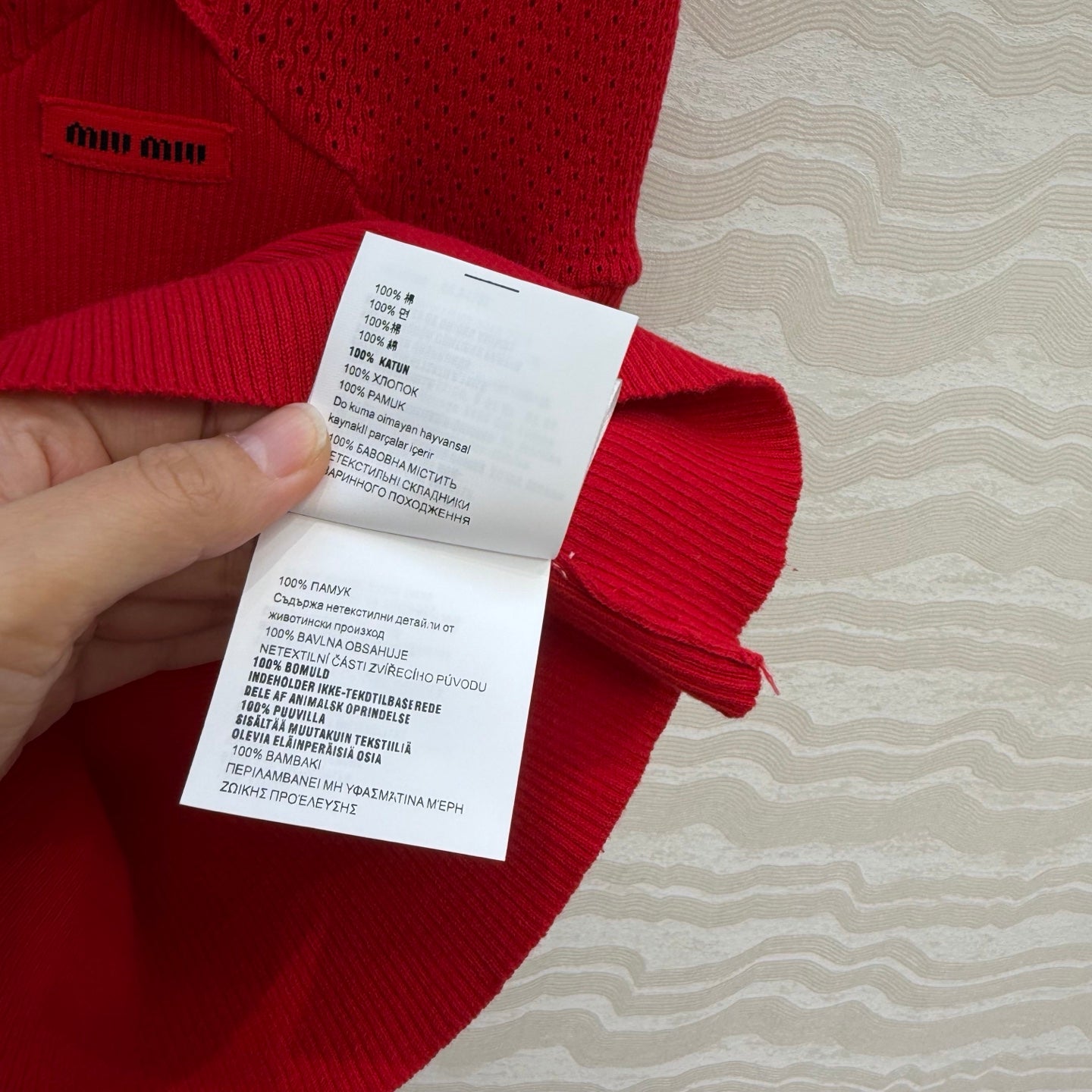 MIUMIU 26SS knitted off-the-shoulder camisole