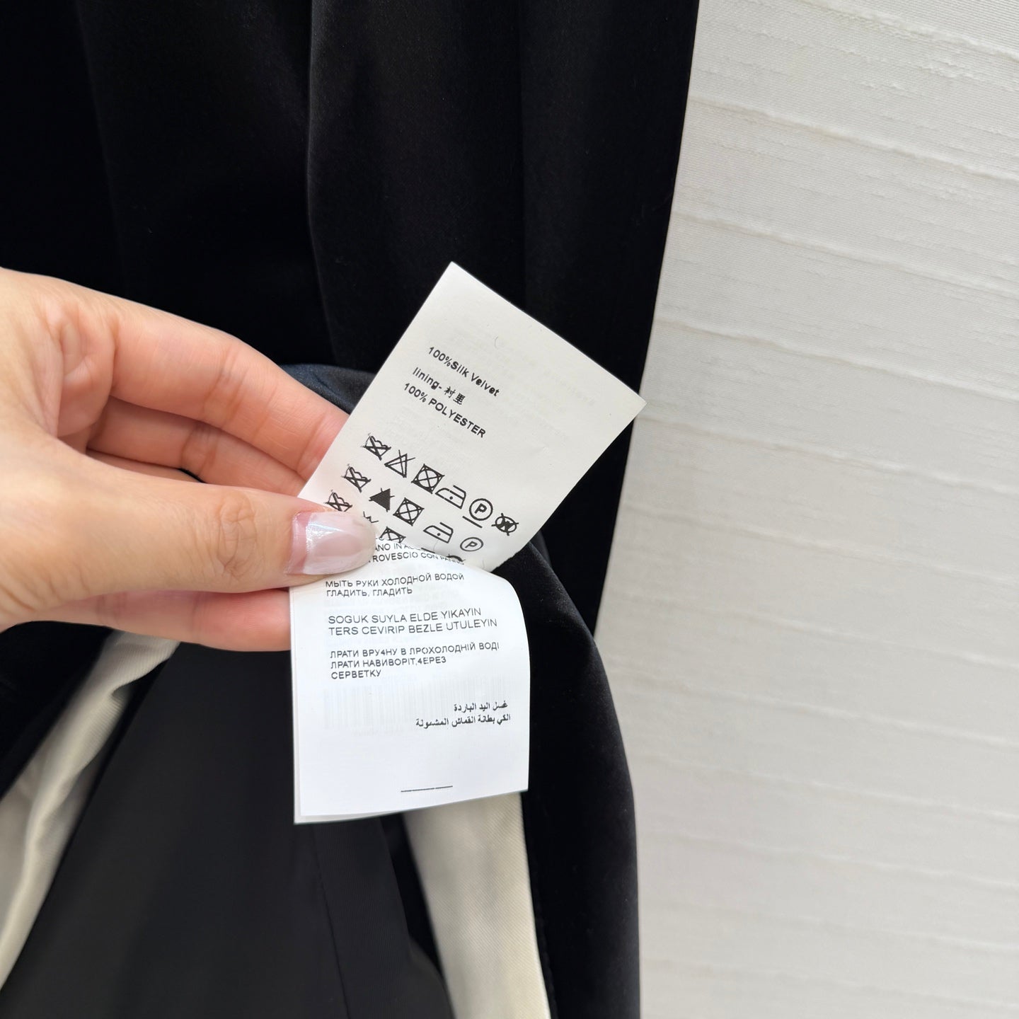 Prada 26SS Velvet Dress