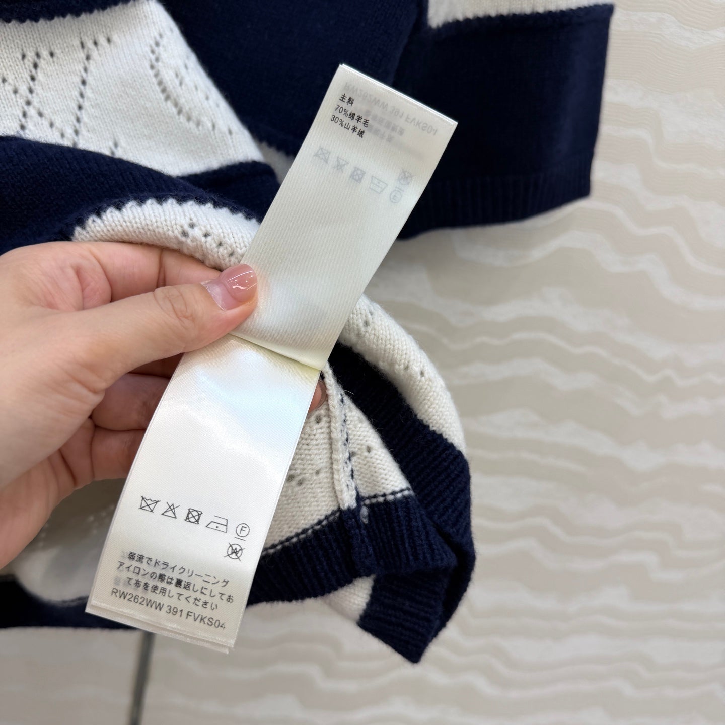 LOU* 26SS Striped Letter Sweater