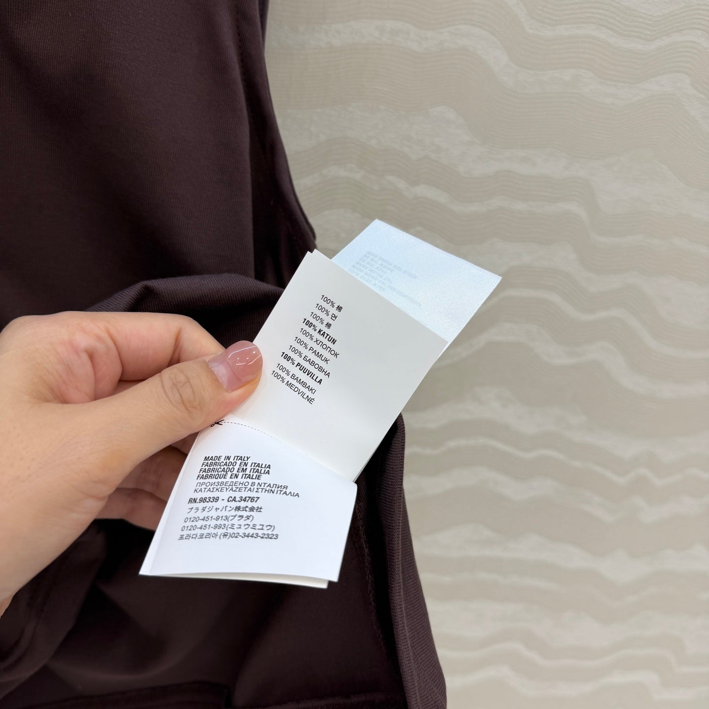 PRA* SS26 U-Neck Vest