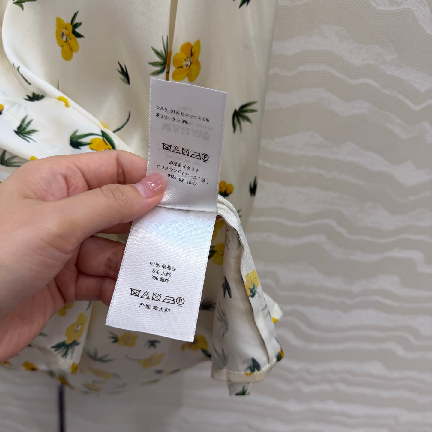 DIO* 26SS Silk Shirt / Skirt