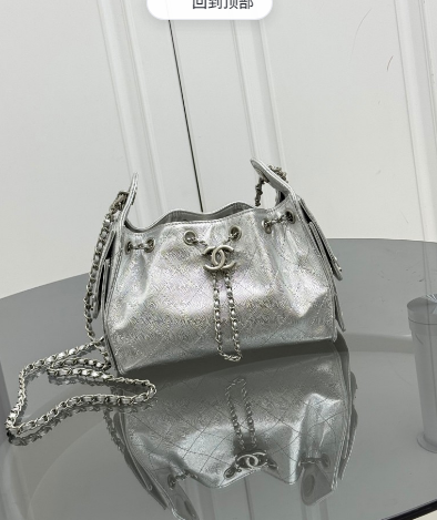 Chanel bucket bag