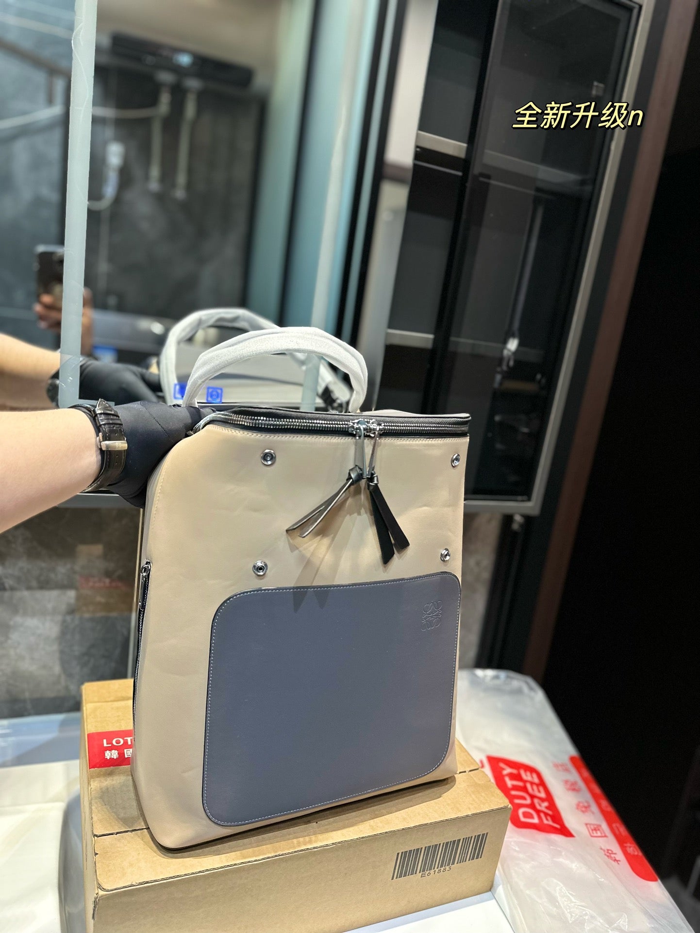 New p color matching backpack