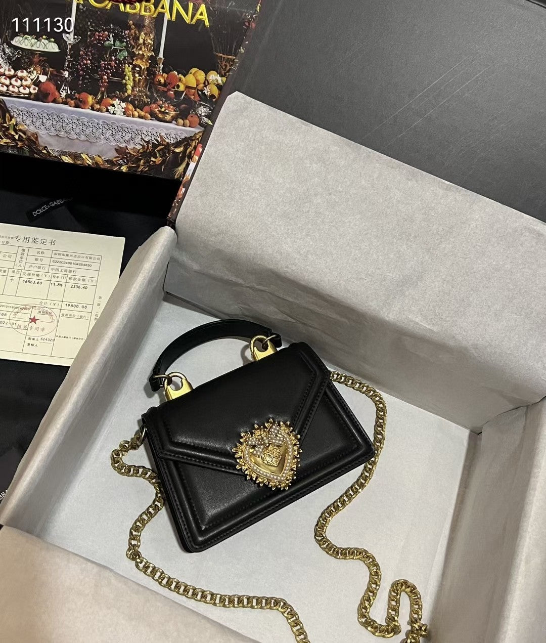 Multicolor chain DG handbag