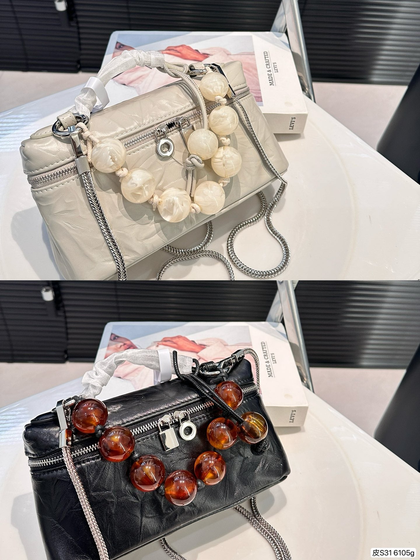 Loro Pia**2024 Vintage Box Bag