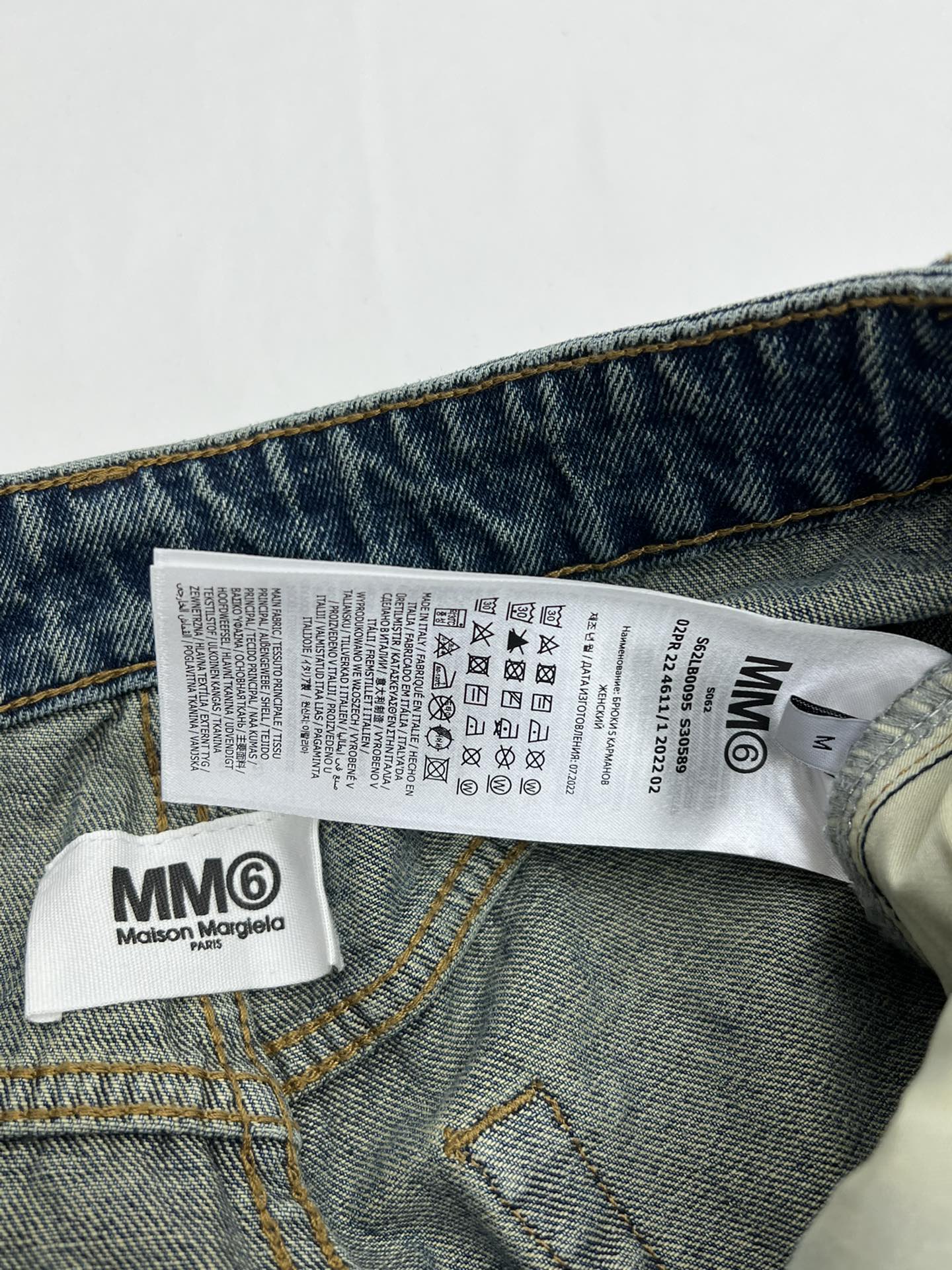 Mm6 retro trouser leg print letter high waist wide leg pants