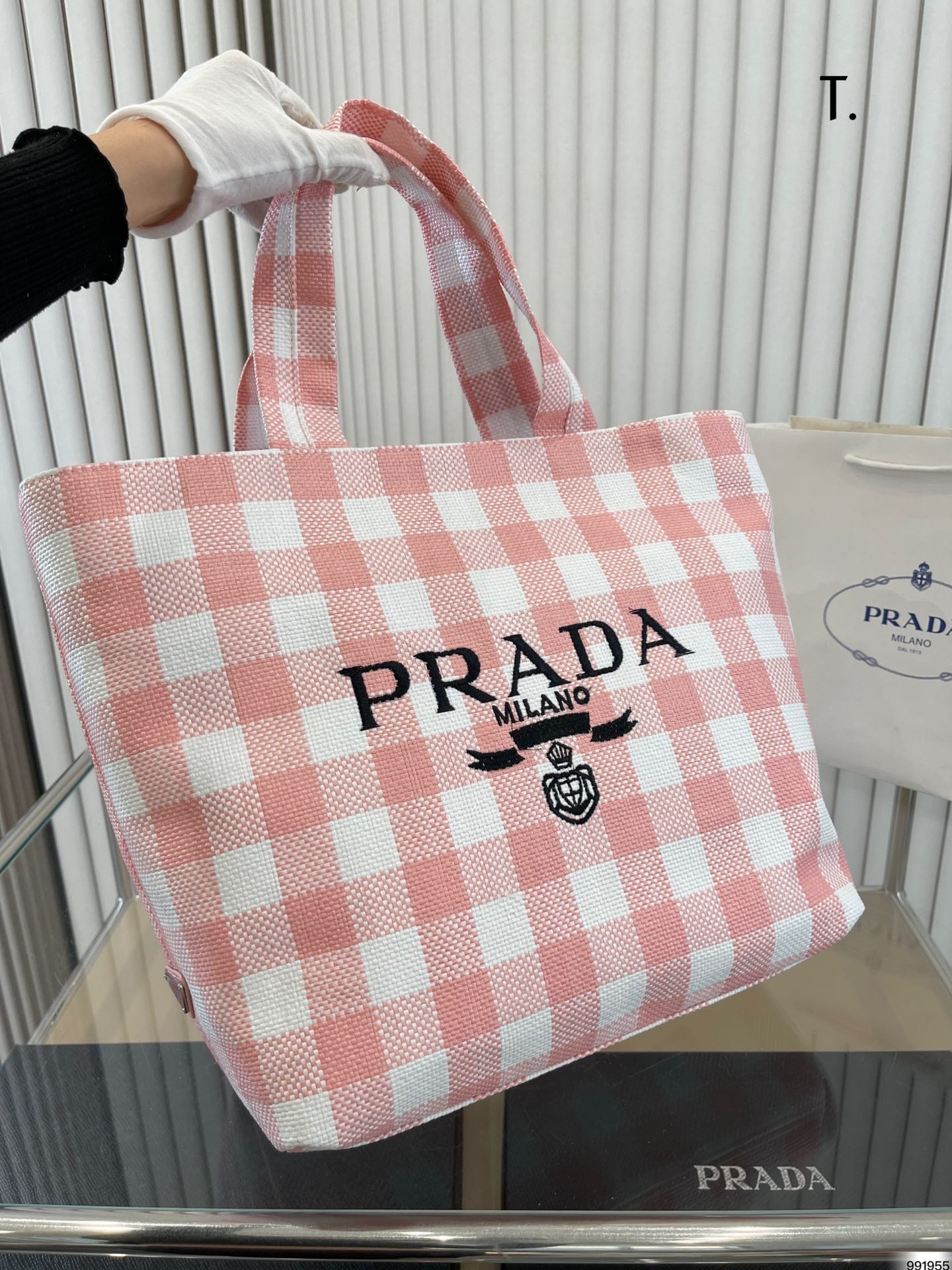 PA 23 years new woven bag