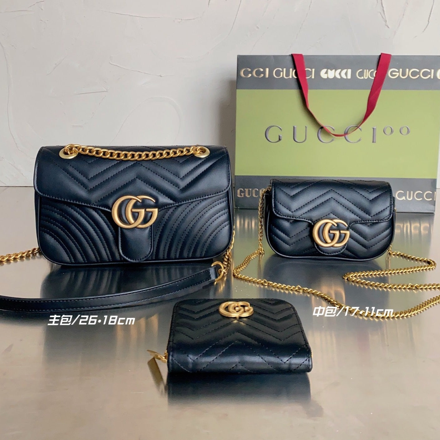 GU* Montaigne Combo Pack 3-in-1 (limited time discount)