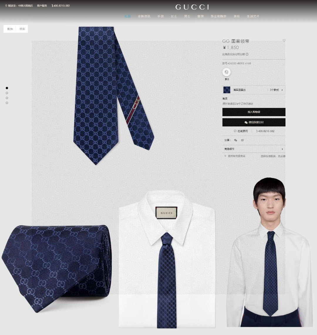 G new men's tie