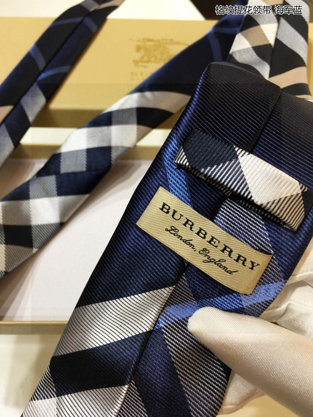 B new men's ties