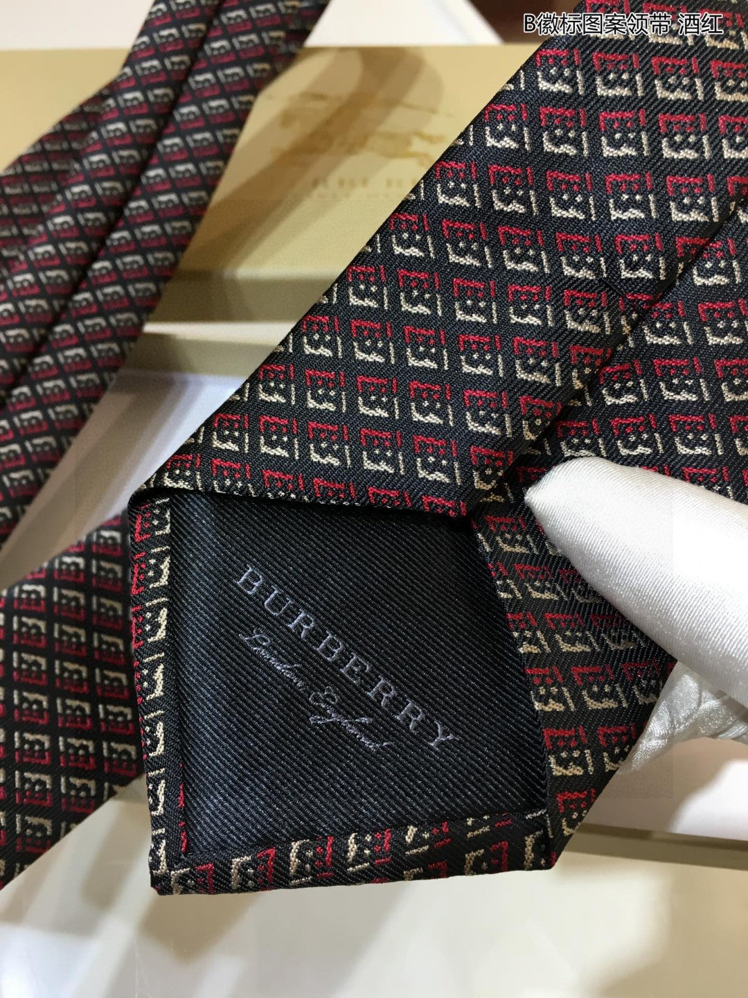 B new men's ties