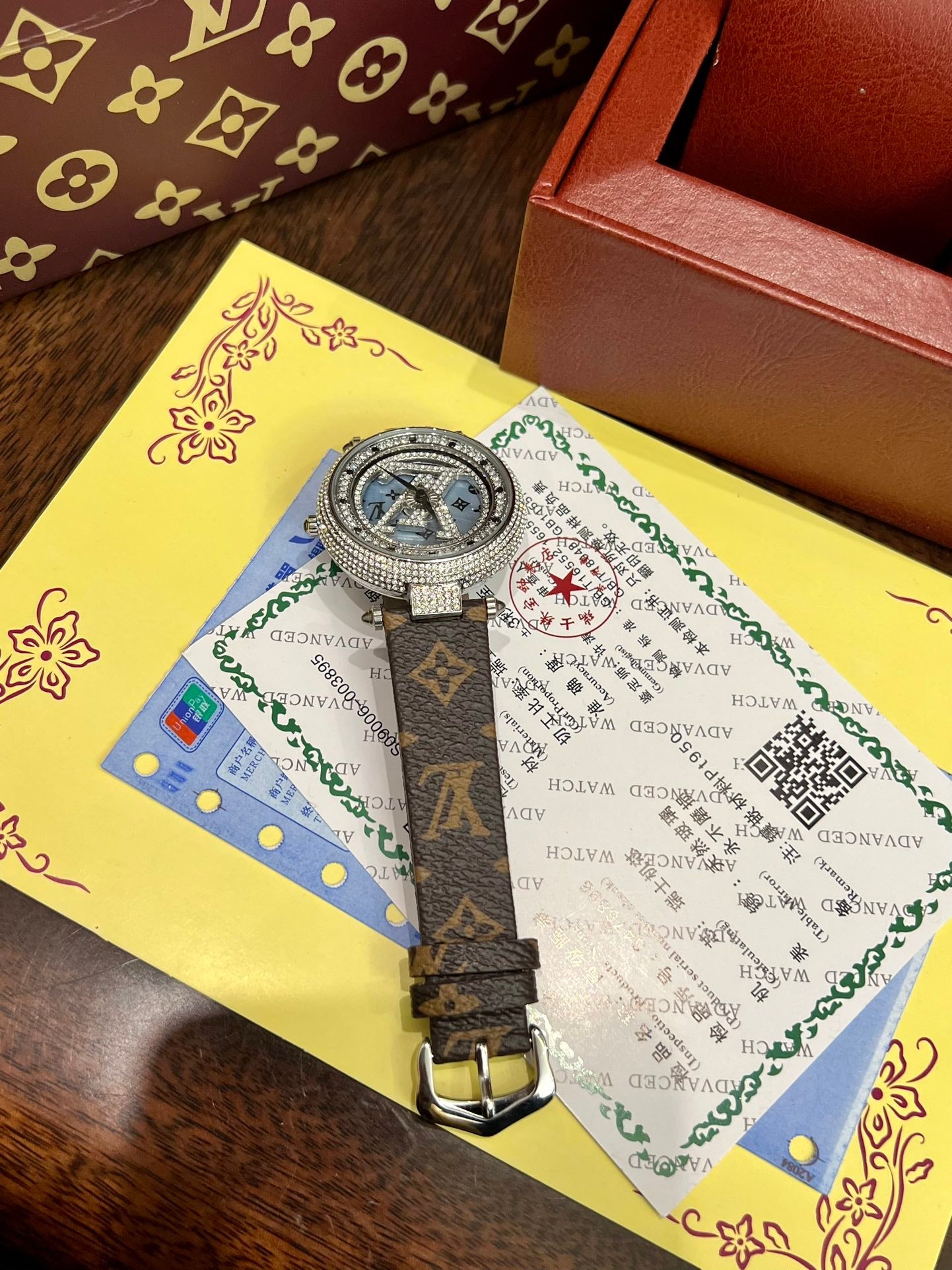 L new watch