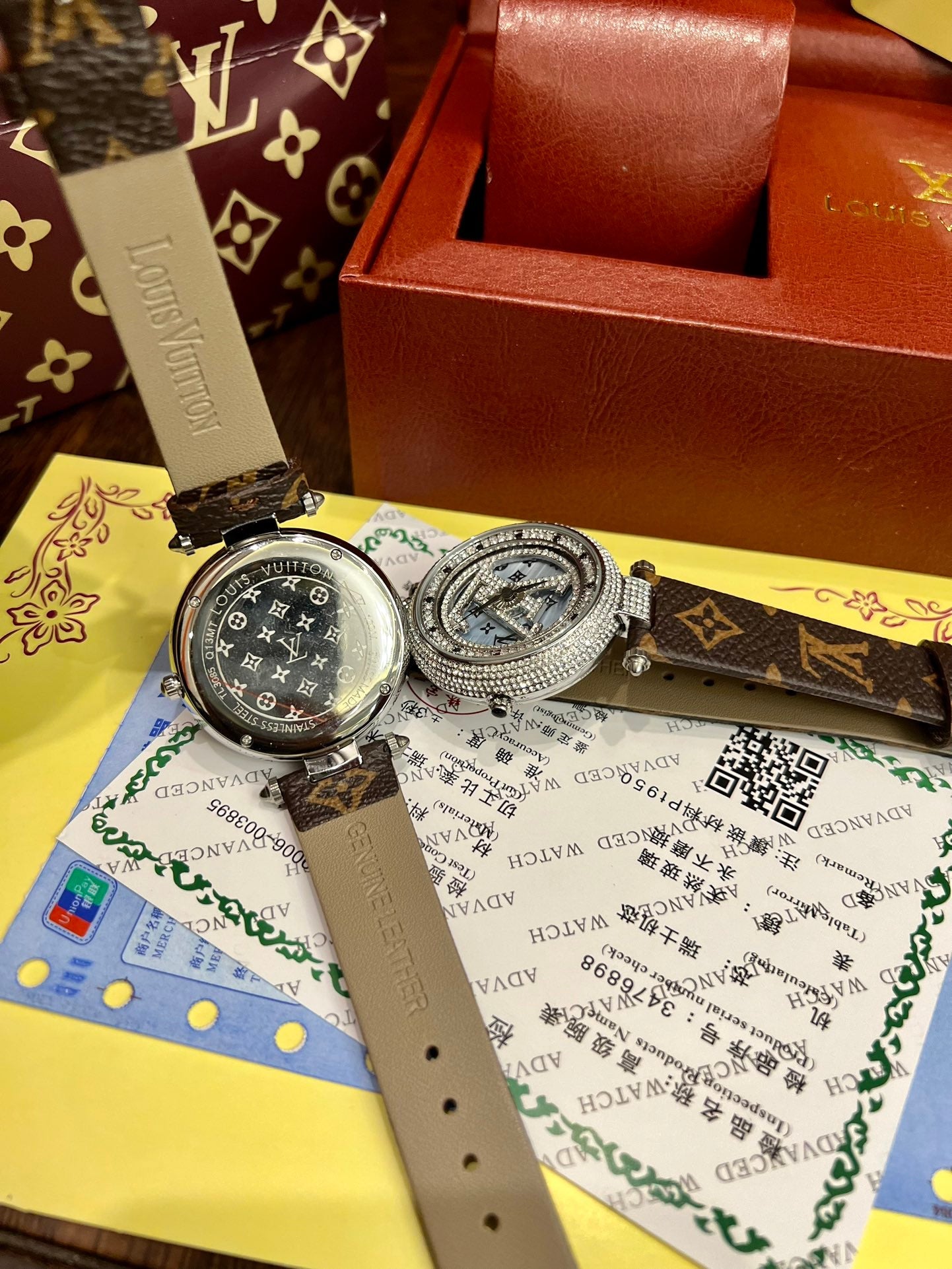 L new watch